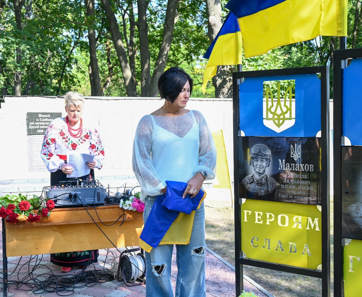 У Слободі відкрили Алею Слави Героїв: громада увічнила пам’ять чотирьох воїнів-земляків