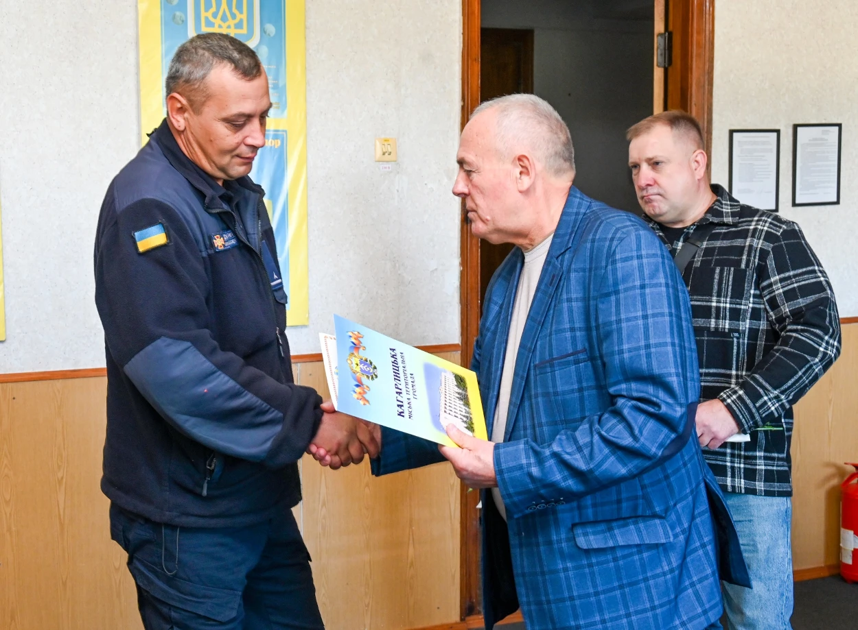 Вітання та відзнаки кагарлицьким рятувальникам до професійного свята