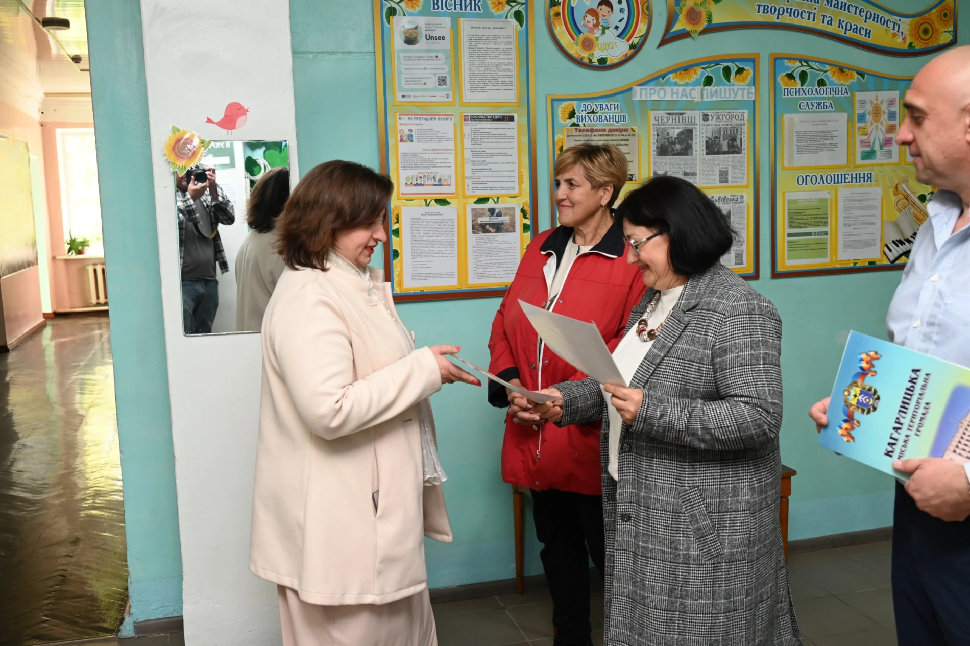 Працівників освіти Кагарличчини вітали із професійним святом