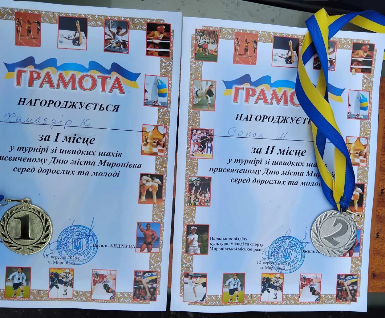 Шахові баталії в Кагарлику: як пройшов турнір до Дня міста та хто став кращим гравцем