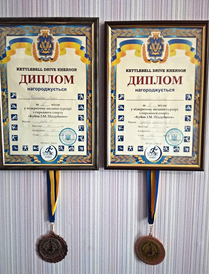 Бронзові нагороди Василя Трохименка. Відкритий онлайн турнір з гирьового спорту "Кубок І.М.Піддубного".