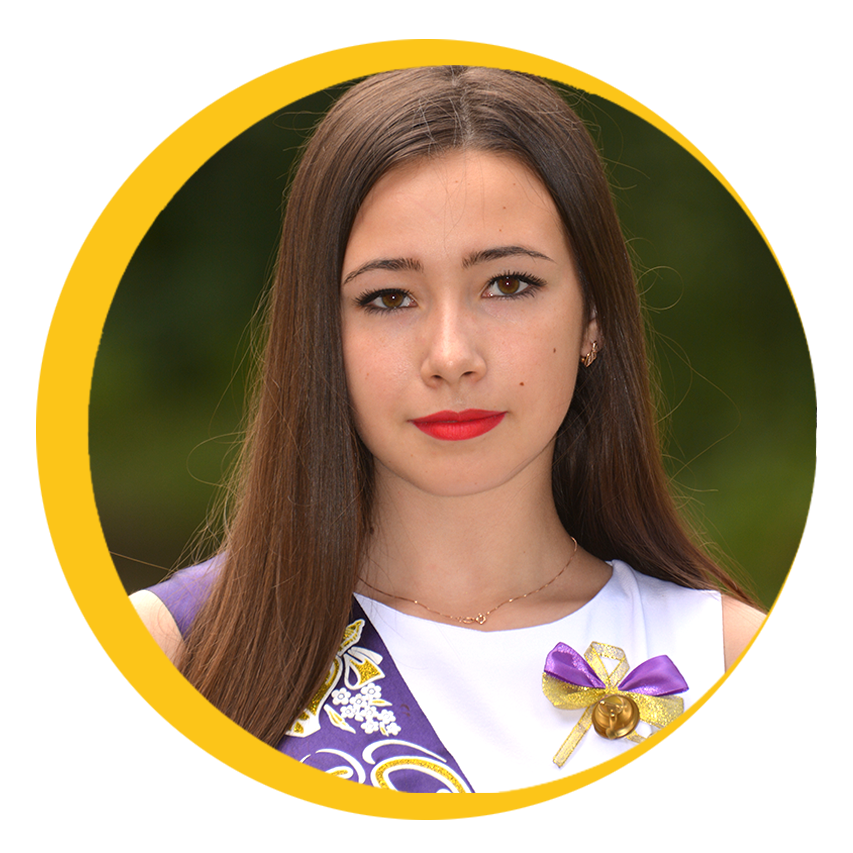 Анна Стрілець