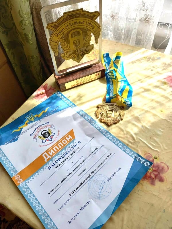 Нагороди Дмитра Терещенка із Чемпіонату України  Союзу гирьового спорту України