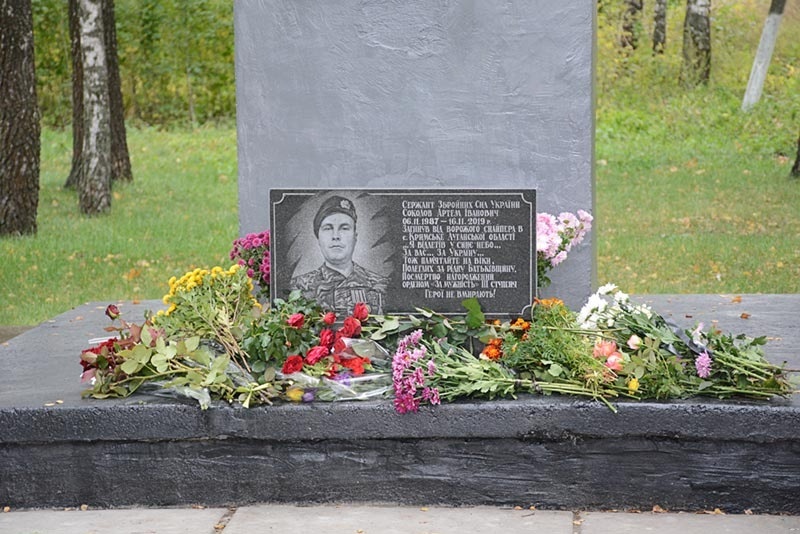 Село Сущани. Пам'ятник Артему Соколову
