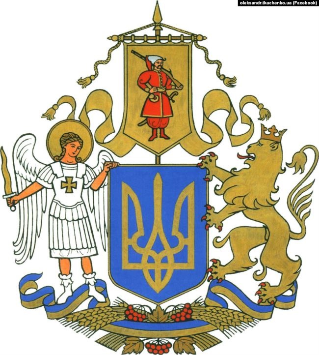 Великий державний герб України