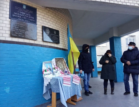 Село Стави. Відкриття меморіальної дошки Михайлу Кучеренку