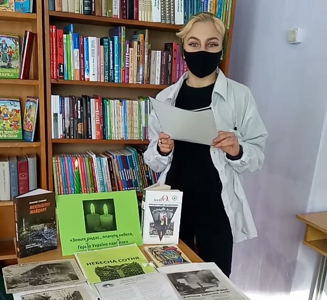 Кагарлицька міська бібліотека для дітей