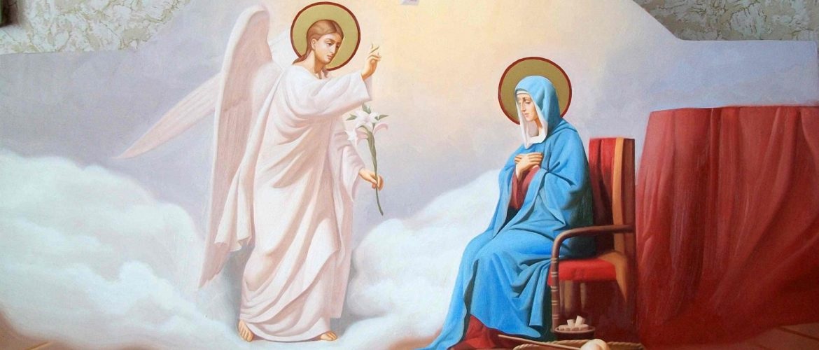 Благовіщення Пресвятій Богородиці