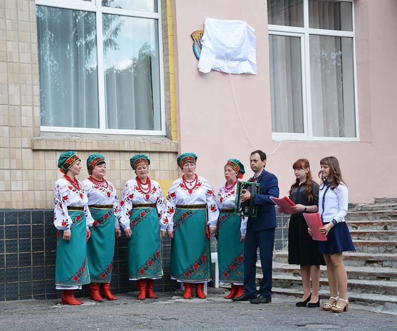 Відкриття дошки Василю Березовому у Слободі