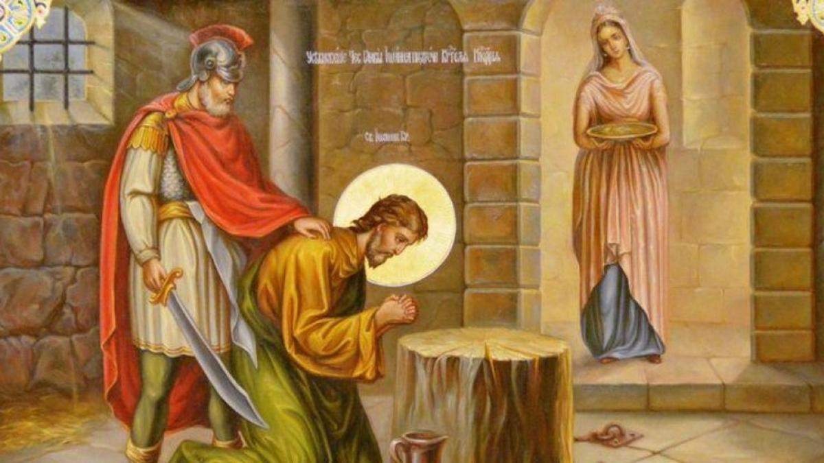 Усікновення глави Пророка, Предтечі і Хрестителя Господнього Іоанна