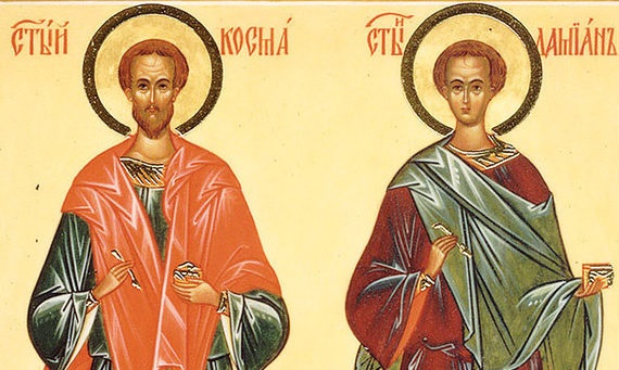 Безсрібники і чудотворці Косма і Даміан Асійських