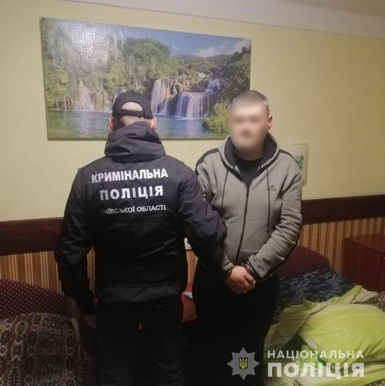 шахрайство в Кагарлику