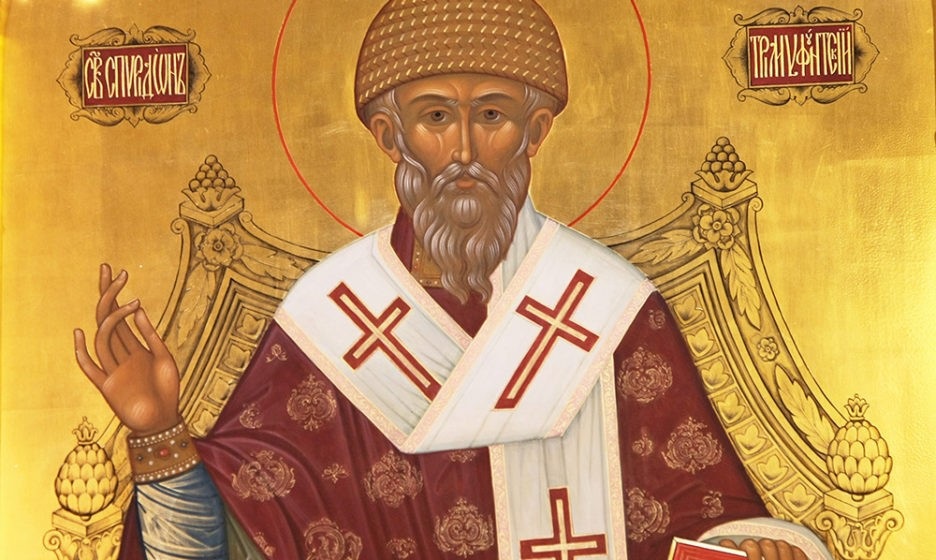 Святитель Спиридон Триміфунтський