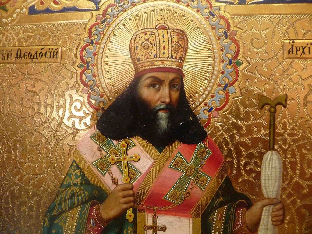Святитель Феодосій Чернігівський