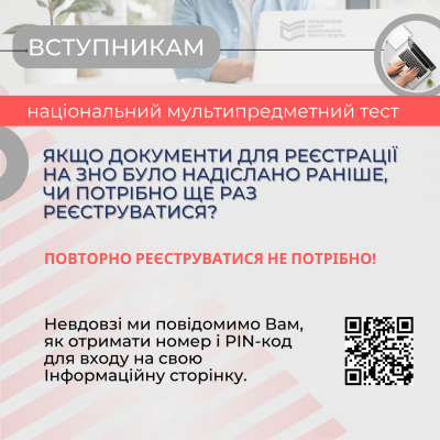 Мультимедійне тестування 3
