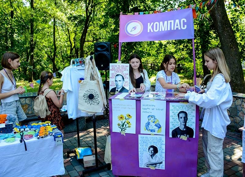 Ярмарок в Кагарлику Компас