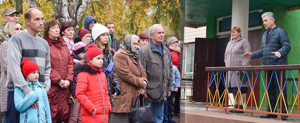 Акція в Халчі на Кагарличчині