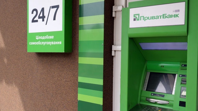 Банкомат Приватбанку