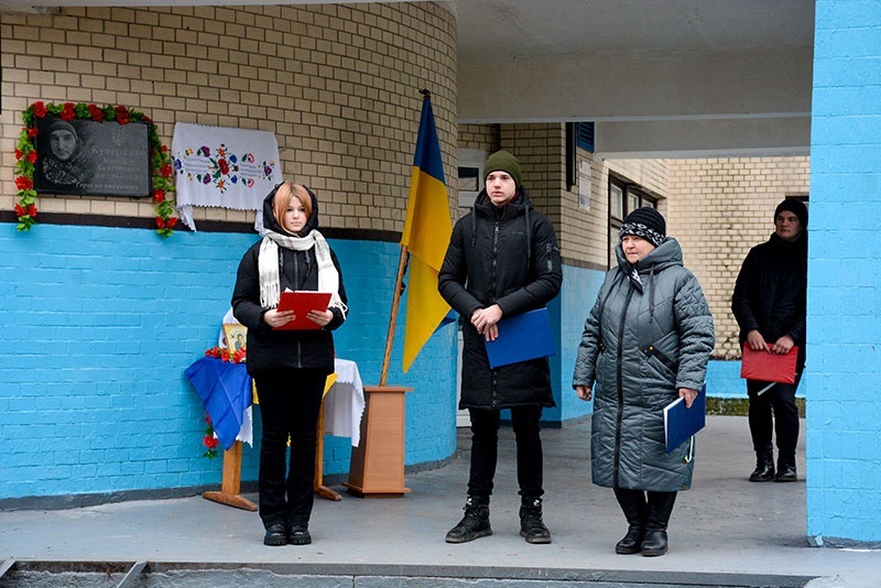 Відкриття меморіальної дошки в Ставах Кагарличчина
