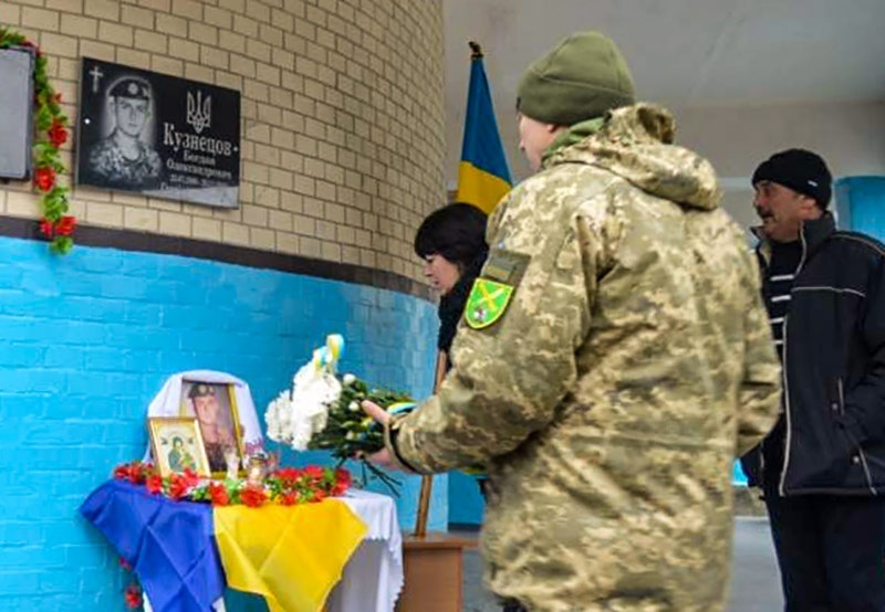 Покладання квітів до меморіальної дошки в Ставах на Кагарличчині