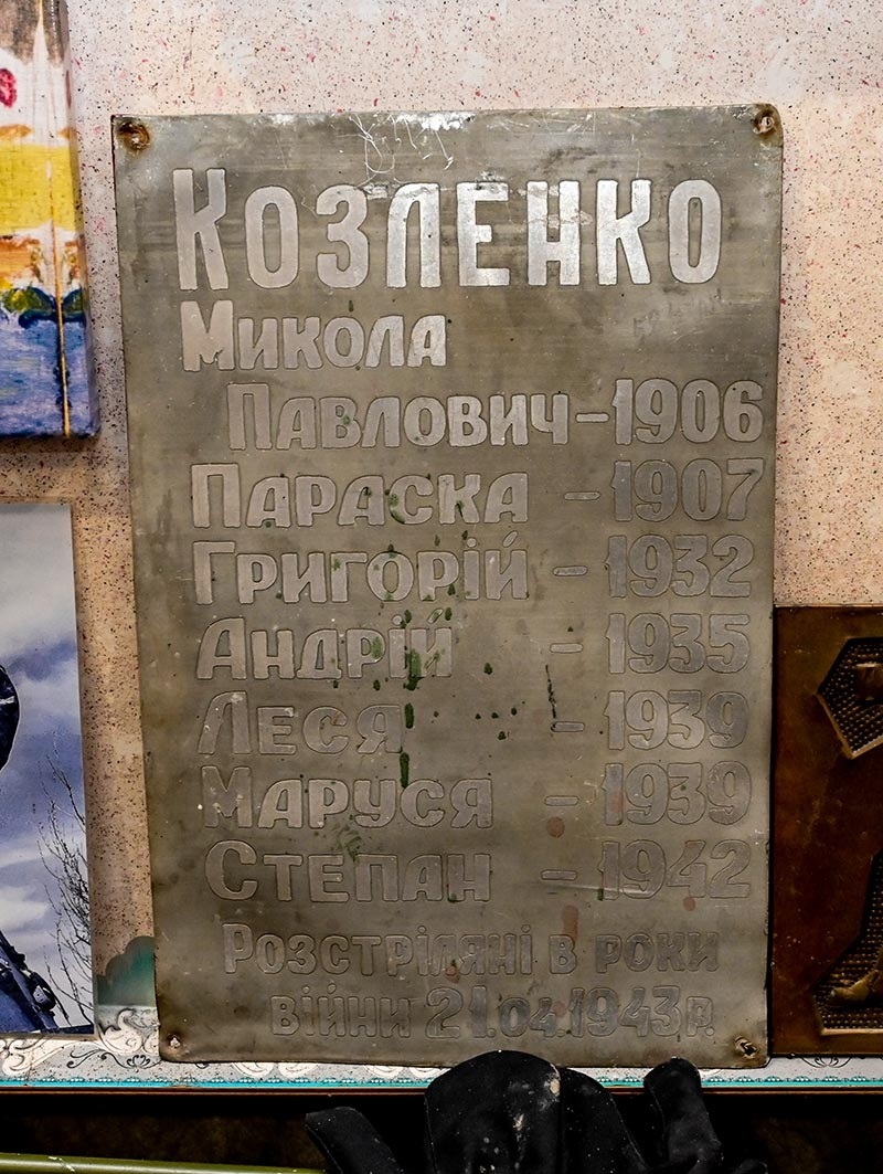 Табличка з музею Великих Пріцьок на Ржищівщині