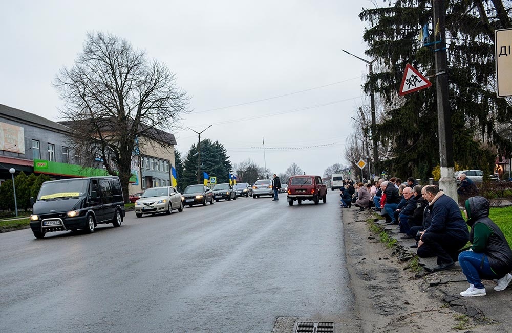 Зустріч загиблого Ігоря Кротика в Кагарлику