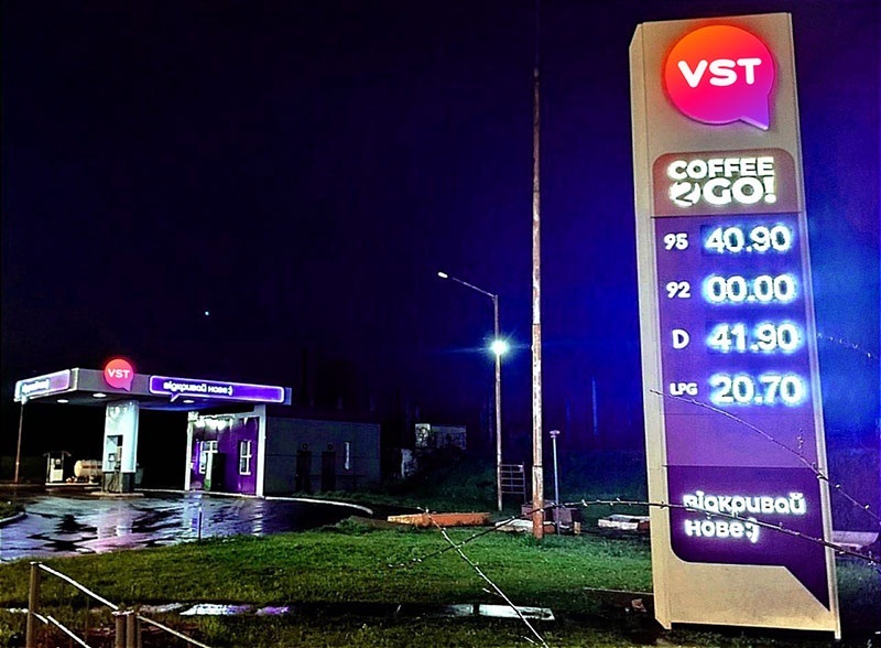 Кагарлик автощзаправки  VST