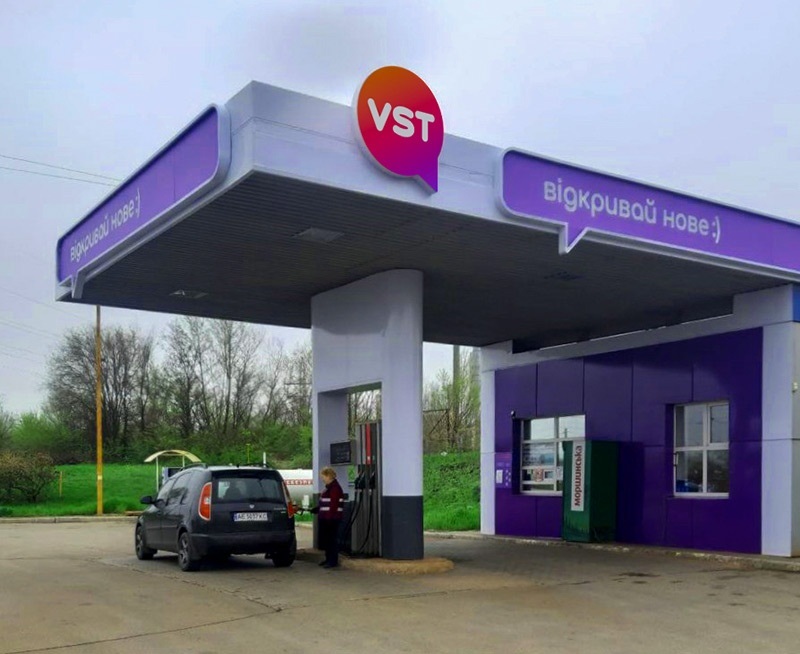 Мережа АЗС VST в Кагарлику