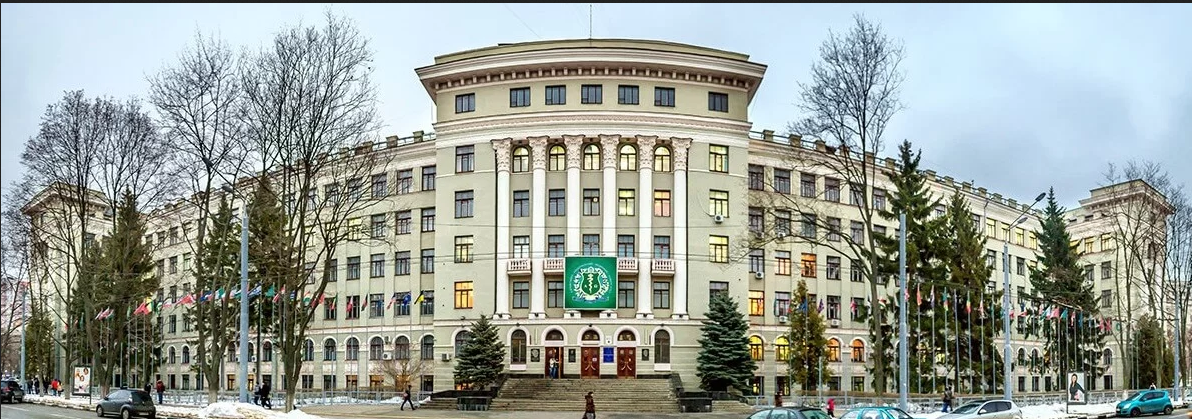 Харківський національний медичний університет