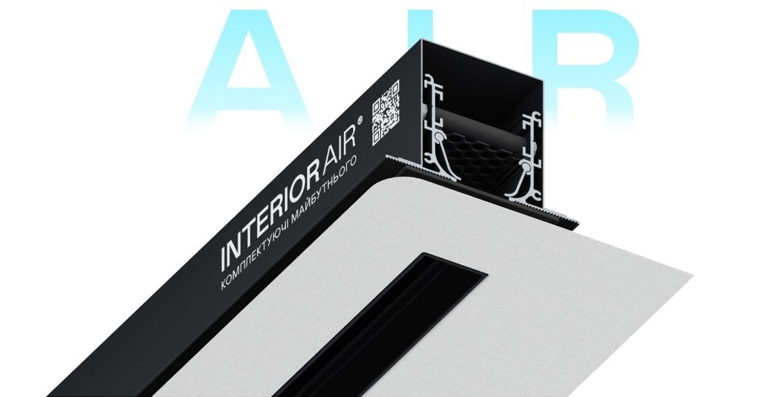 https://interiorlight.com.ua/air