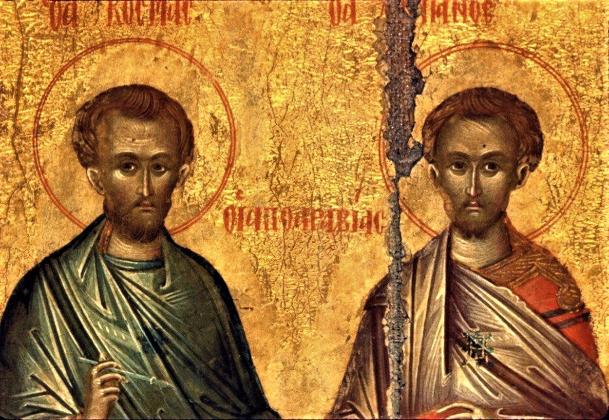 Мученики безсрібники Косма та Даміан
