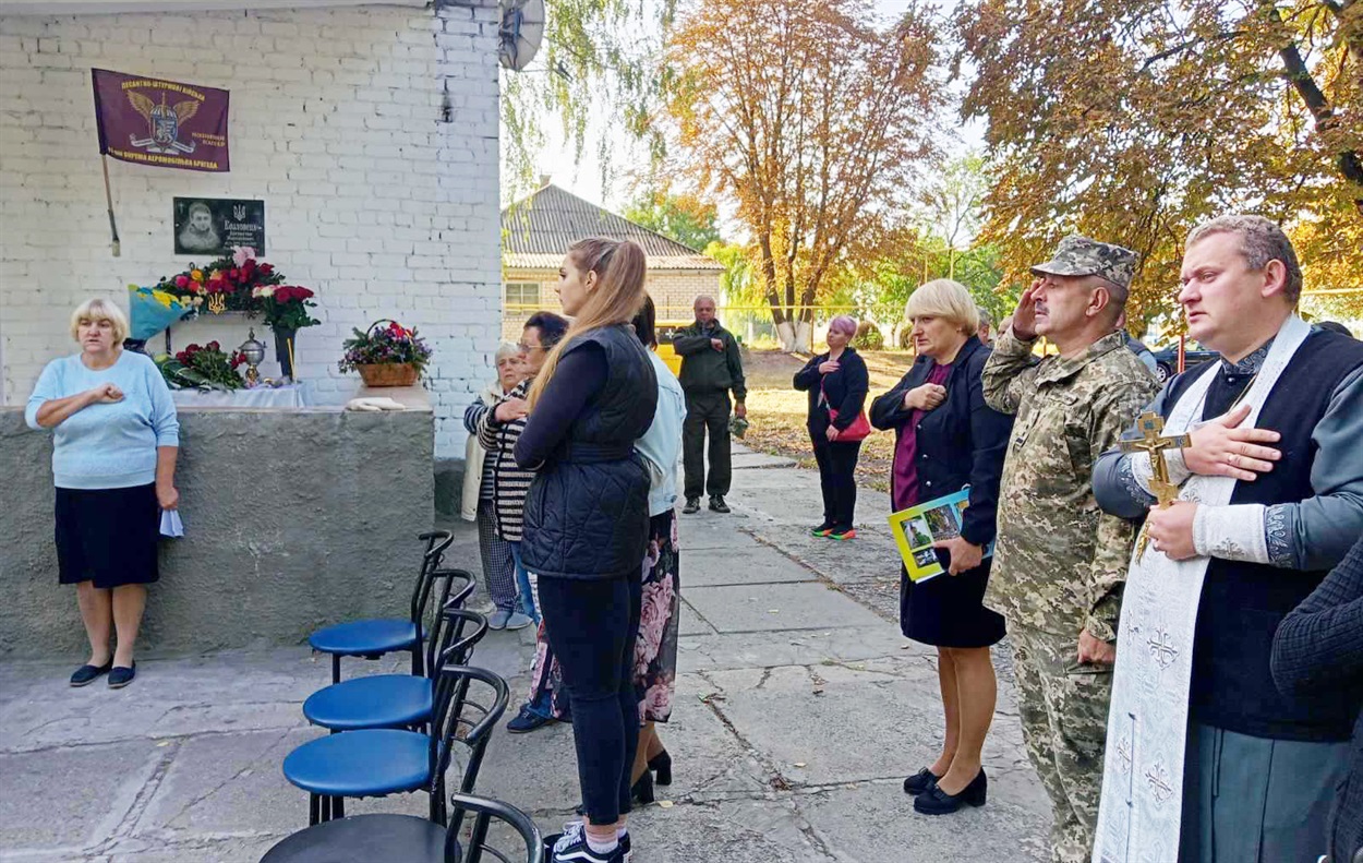 Під час відкриття меморіальної дошки пам`яті загиблого воїна Костянтина Козловця в с.Кадомка Кагарлицької МТГ