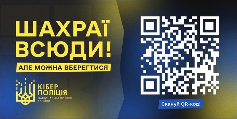 проєкт MRIYA