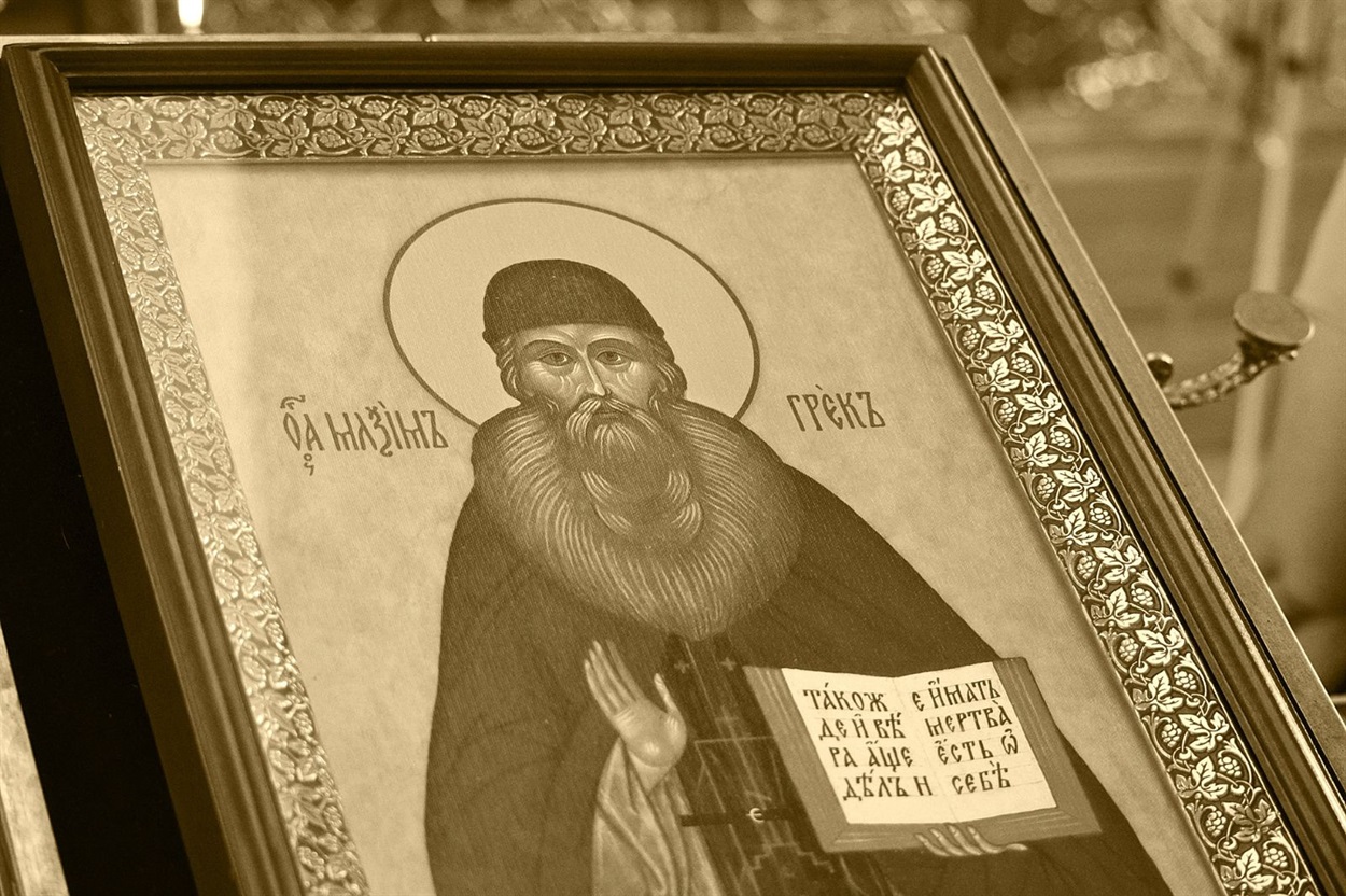 Ікона преподобного Максима Грека