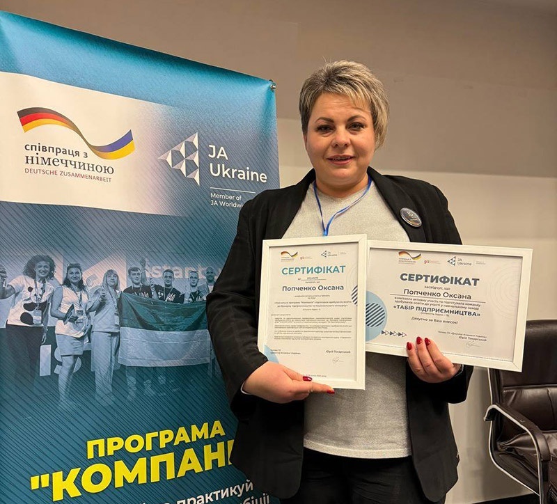 Наствниця команди студентів із Ржищева Оксана Попченко