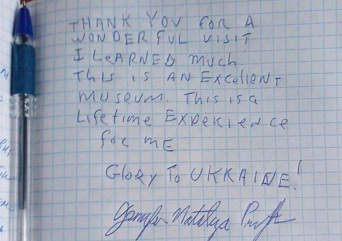 Побажання від Дженіфер Пріцкер жителям села Великі Пріцьки Ржищівської громади