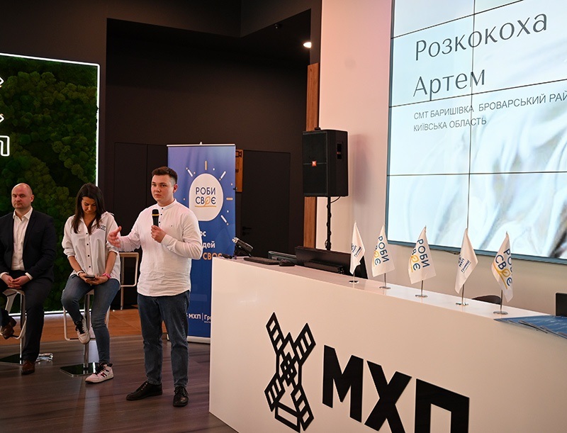 Артем Розкокоха з міста Баришівка, Київщина