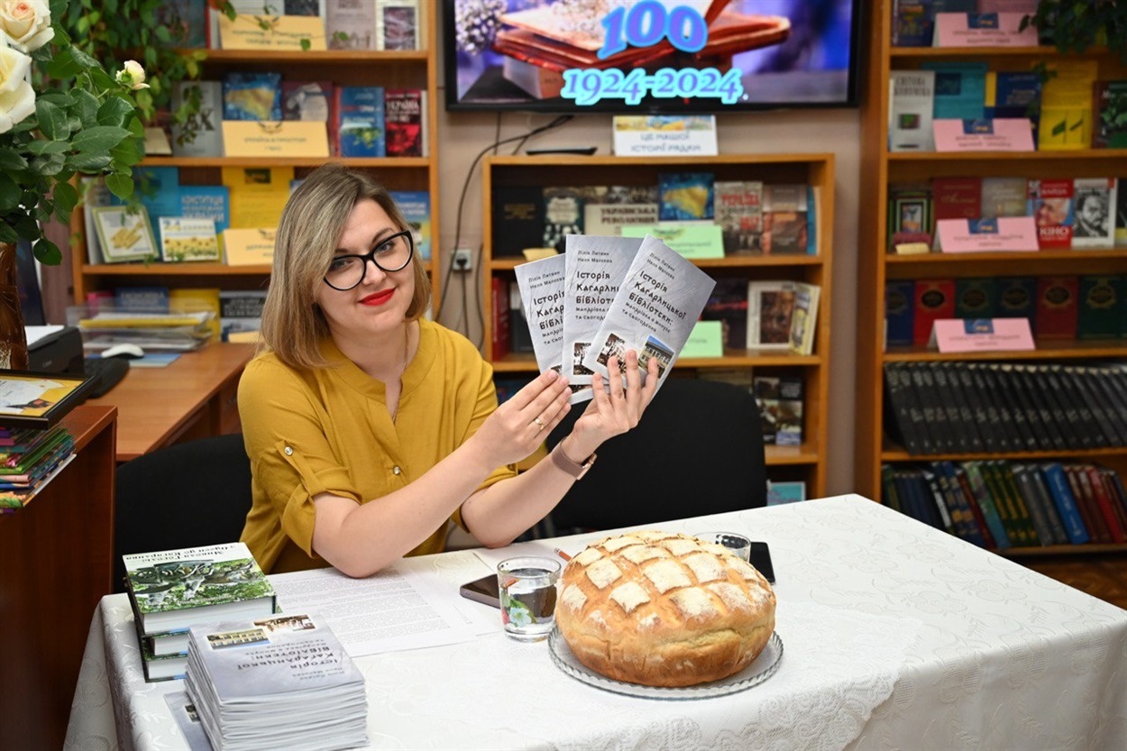 Центральній бібліотеці в Кагарлику 100 років 1