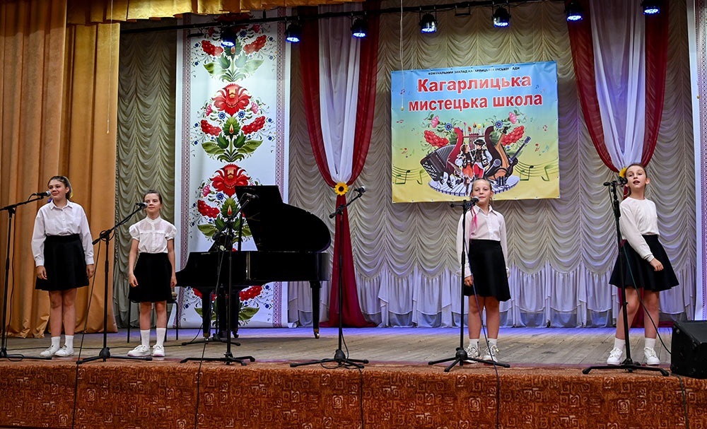 Благодійний творчий звіт учнів Кагарлицької мистецької школи - 2024 2