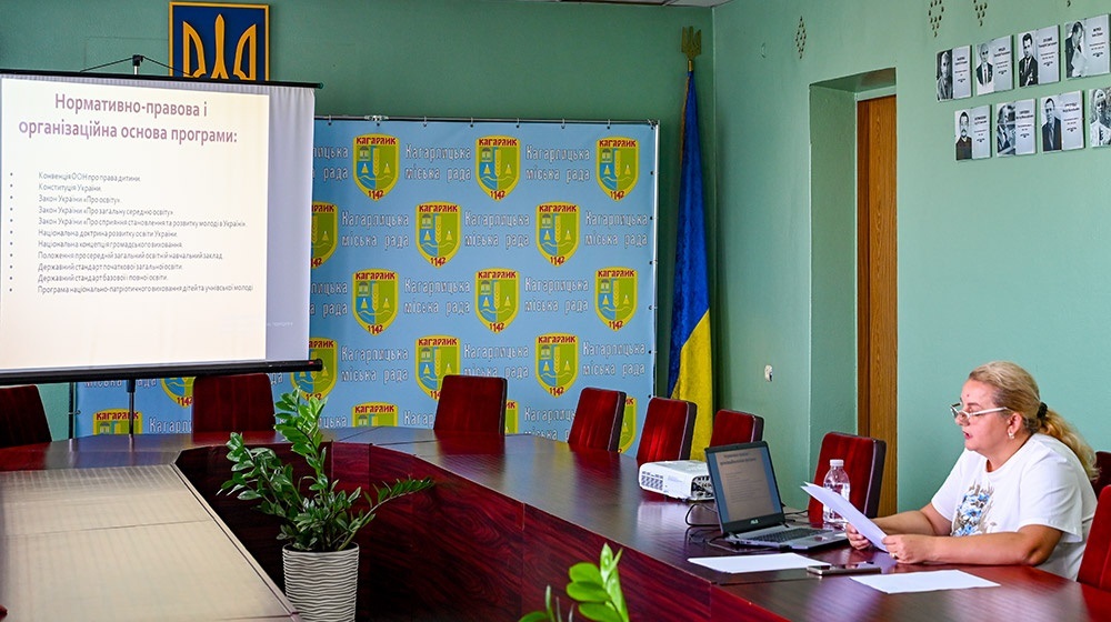 Віта Дячук презентує Програму розвитку Кагарлицького ліцею №2 ім. В. Дашенка