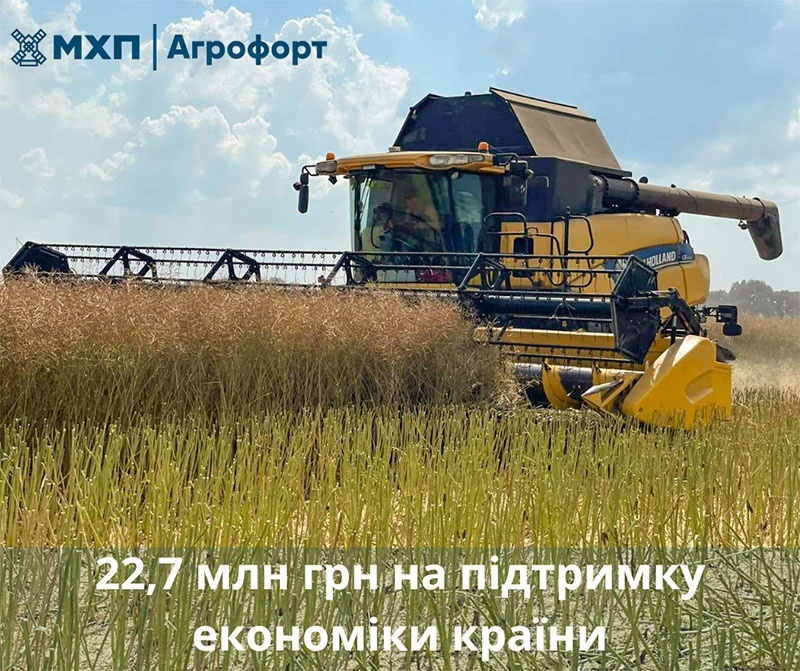 ПрАТ "Агрофорт" надійний платник податків