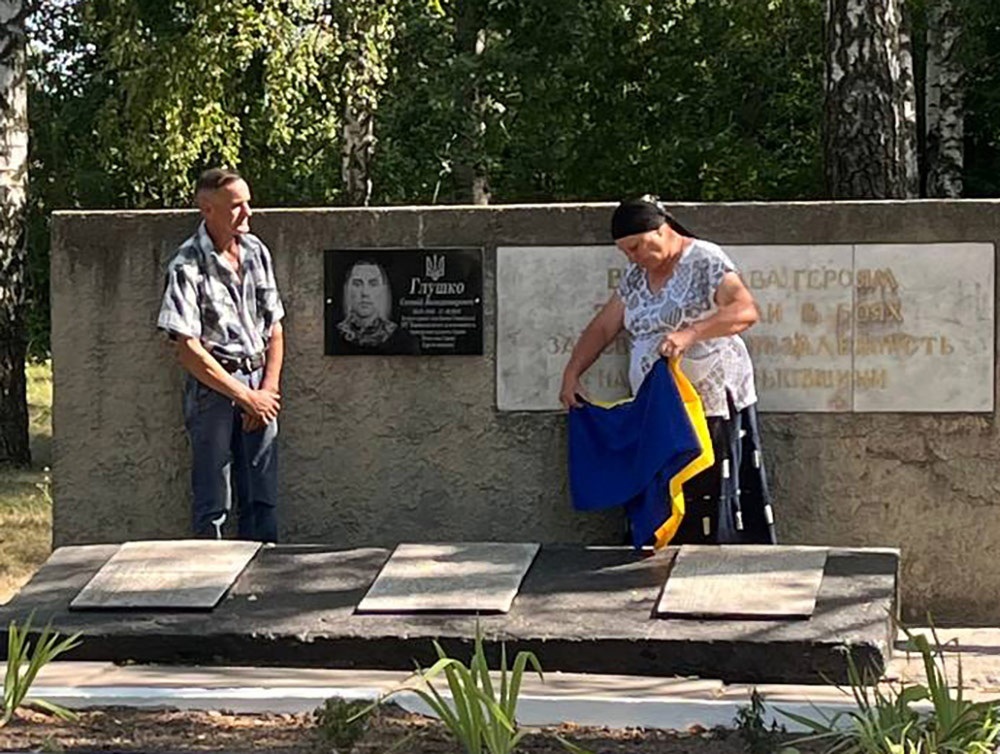 Момент відкриття меморіальної дошки Євгену Глушку в селі Сущани на Кагарличчині