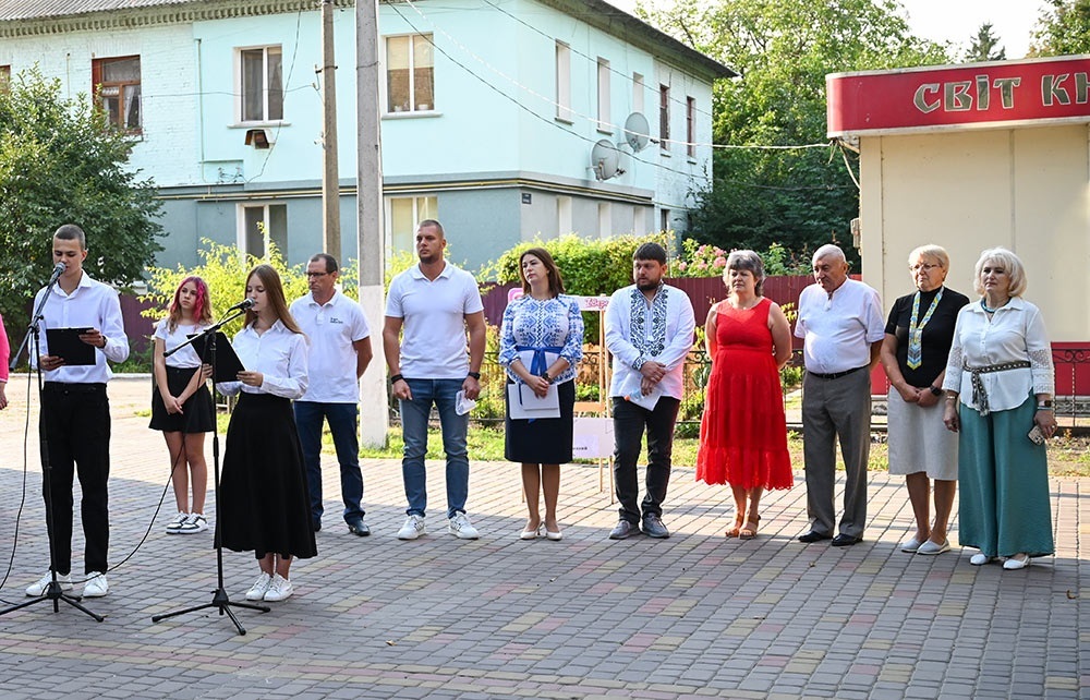 Свято Першого дзвоника у Кагарлицькому ліцеї №1. 2024 рік 2