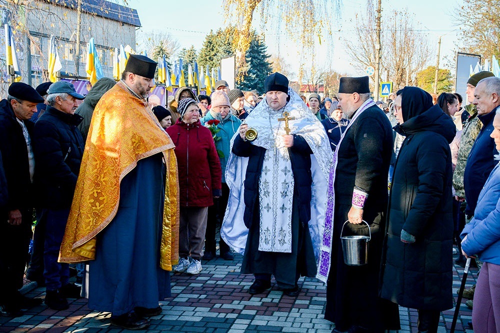 1000 днів повномасштабної агресії росії в Україну: заупокійна літія в Кагарлику за загиблими від рук агресора