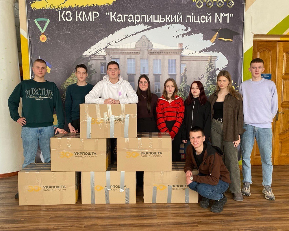 У Кагарлицькому ліцеї №1 зібрали різноманітні речі для вихованців дитбудинків 6