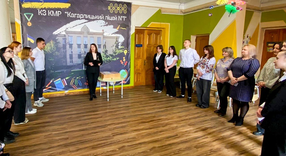 Директорка Кагарлицького ліцею №1 Альона Будник вітає переможців обласних етапів конкурсів, олімпіад та захисту наукових робіт МАН 