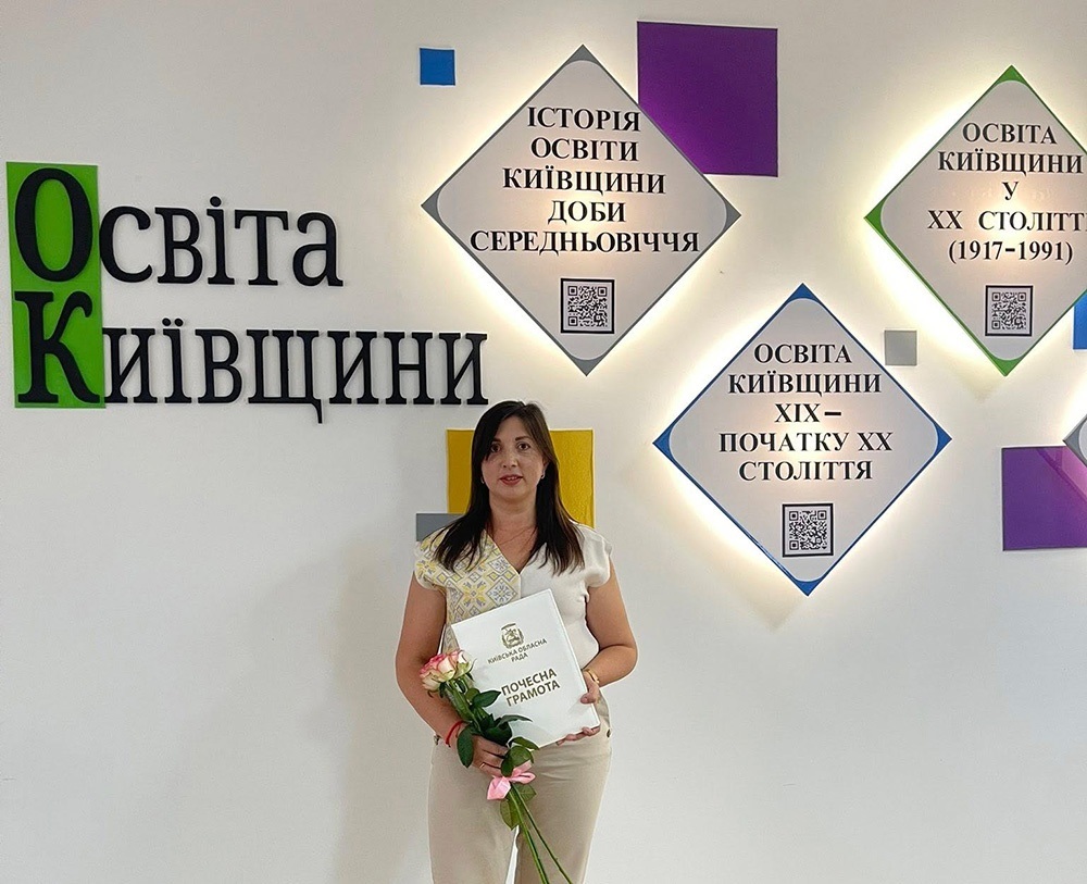 Учителька Кагарлицького ліцею №3 Оксана Ярошовець, срібна призерка  конкурсу "Вчитель року" отримала нагороду від Київської обласної ради