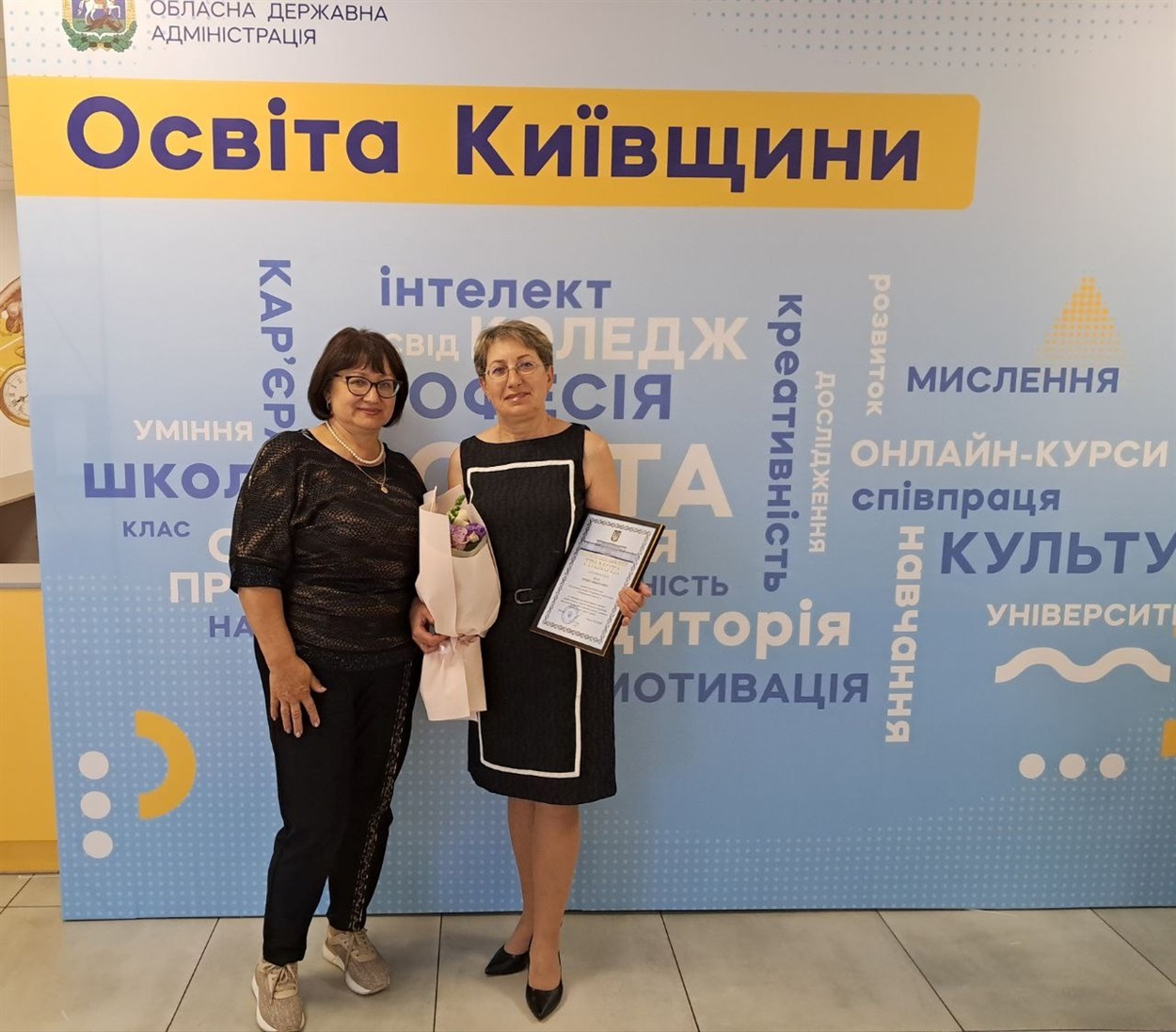 Начальниця відділу освіти Кагарлицької міськради надія Омельченко ат вчителька Кагарлицького ліцею №3 Тетяна Ткач під час педагогічної конференції в Бучі