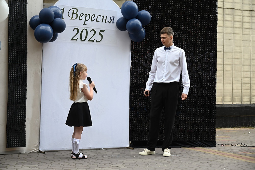 Свято Першого дзвоника у Кагарлицькому ліцеї №1. 2025 рік