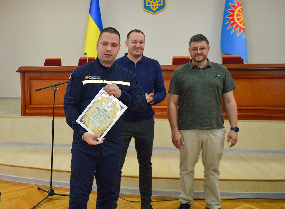 Вручення нагород